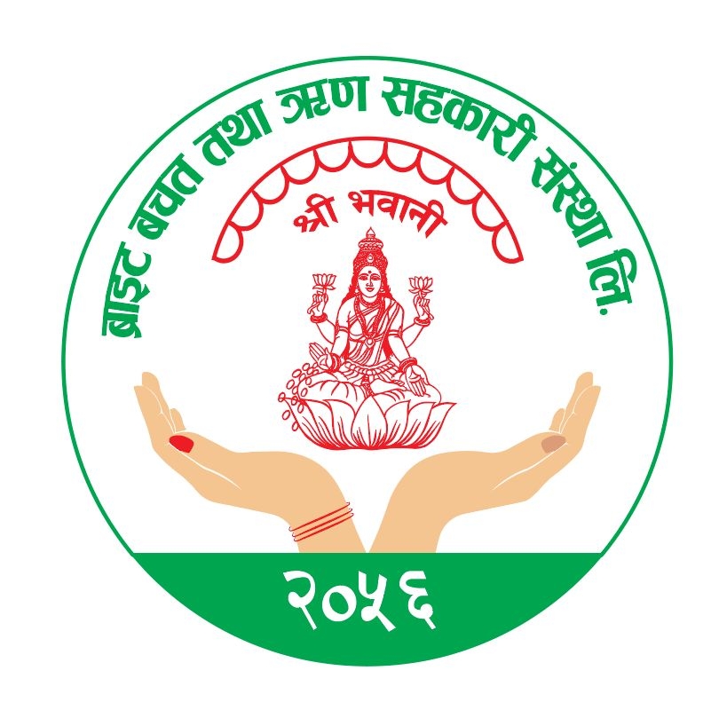 ब्राइट बचत तथा ऋण सहकारी संस्था लि.